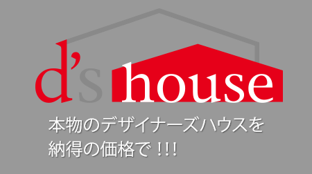 d's house